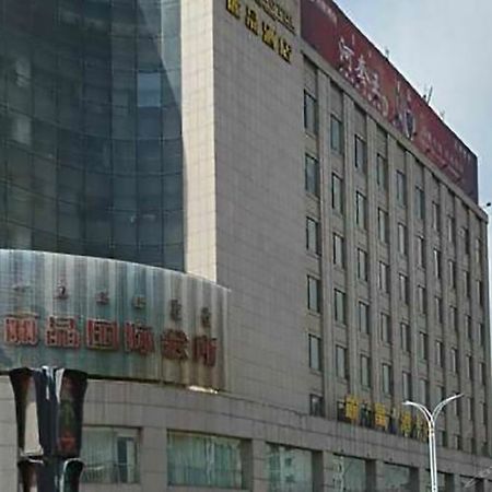 Lijing Hotel Baotou Eksteriør billede