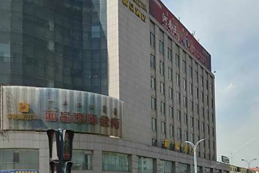 Lijing Hotel Baotou Eksteriør billede