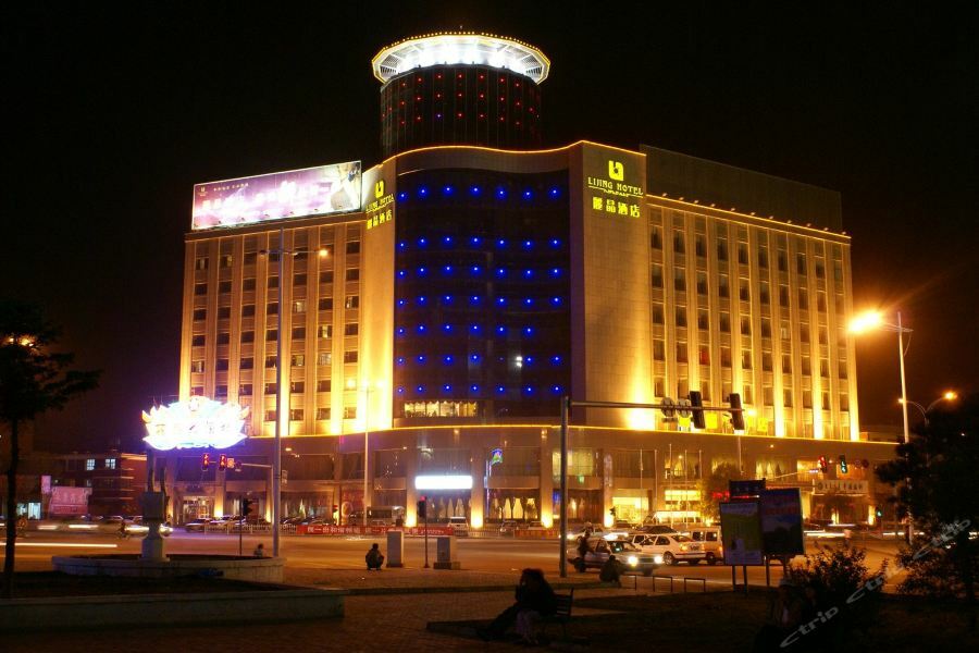 Lijing Hotel Baotou Eksteriør billede